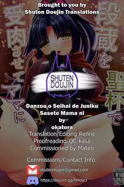 Danzou o Seihai de Juniku Sasete Mama ni