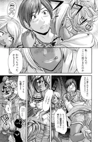 [Kogaino] Maji, Panee!