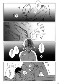 (C92) [APOLLO (JIRO)] My Hero Collection! (Boku no Hero Academia)