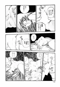 [Moriyama Toh (Yamamoto Naoki)] Rough & Ready