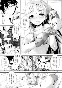 (C88) [Yagisaki Ginza (Yagami Shuuichi)] Elo Live! collection II (Love Live!)