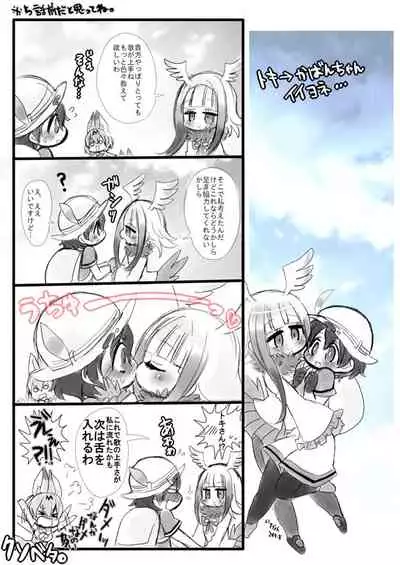 [Isananawa] KemoFrie Rakugaki Tsume (Kemono Friends)