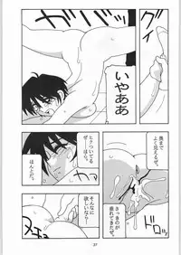 [O.Riginal brand] HIGH SCHOOL PARTY 3rd Single