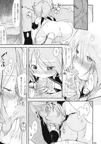 (C77) [Maimaimai! (Higenamuchi)] Girly*Dreamy (DREAM C CLUB)