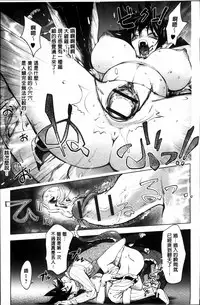 [Kon-Kit] Yurushite anata ... [Chinese]