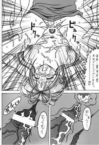 (C77) [RPG COMPANY2] Kokuin 2 (Oh my goddess!)