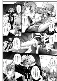 [Cyclone (Izumi, Reizei)] Centris Download edition (Magic Knight Rayearth) [Digital]