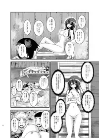 [valssu (Charu)] Roshutsu Shoujo Nikki 16 Satsume [Digital]