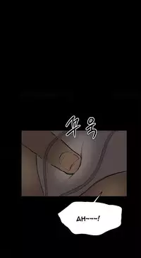 [Keum Sah Gong] Si-Eun Ch.1-35 (English) (Ongoing)