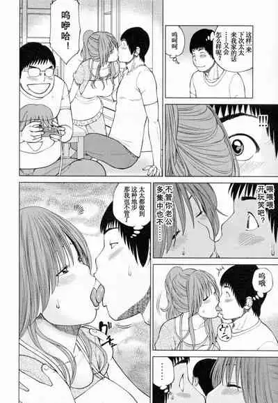 32 Sai Yokkyuufuman no Hitozuma