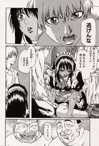 [MARUTA] Shoujo Koakuma Kei