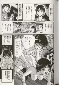 [Anthology] Koko de, Dashite mo ii Desuka?