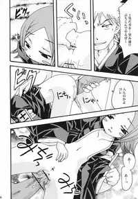 (C69) [LADY VERMILION (Hanamatsuri Mamiko, Kojima Aya)] Gotei Juusanbantai Shinigami Otome Hakusho 2 (Bleach)
