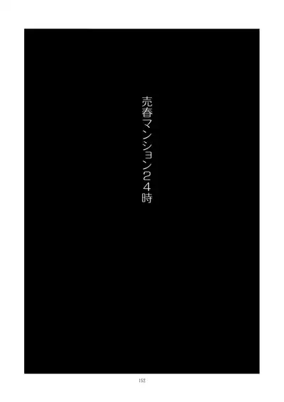 [GADGET (A-10)] Kongan Tanetsuke Koushuu Benjo (Puella Magi Madoka Magica)