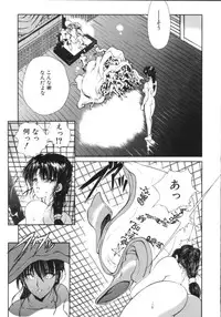 [Fujisaki Makoto] Jugonji Enmi no Shou