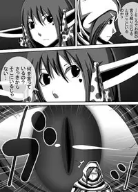 [Popo Doctrine] CATASTROPHE7 Miko Fukuhen