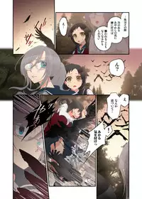 [Satou Saori] Onaka ni Ippai, Ayakashi no Tane 10 [Digital]