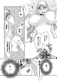 [Umino Yayoi & QMAOH] Reizoku no Hanazono 1-10