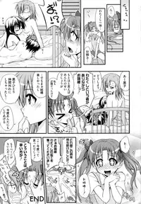 [Anthology] Toaru Muhou na Sexual Addict (Toaru Kagaku no Railgun)