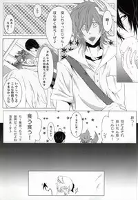 (SUPER19) [piipmist (Katsuki)] H3 (Sweet Pool)