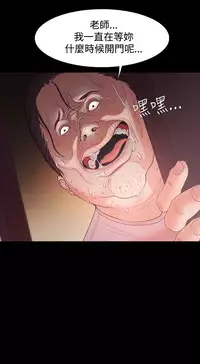 [Black October] Looser Ch.1~23 [Chinese]中文