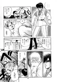 [Tomozawa Shou] Mishoujo Salad Party