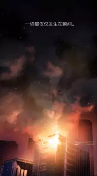 [Park Hyeongjun] Sweet Guy Ch.22-27 (Chinese)