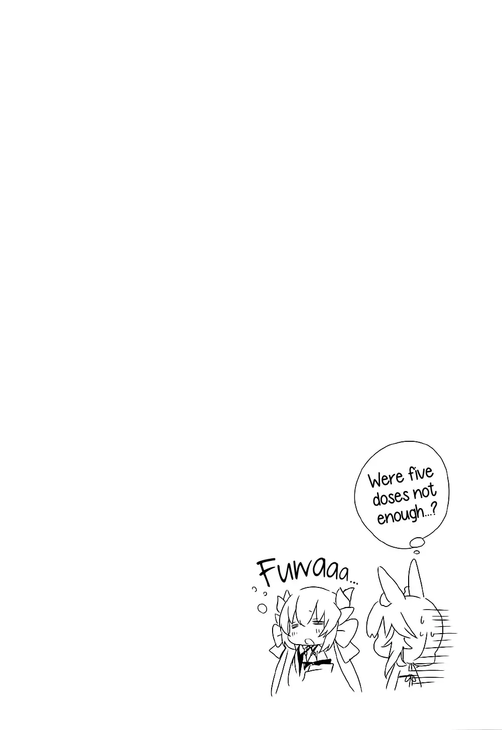 Mikotto Summer Aventure! =White Symphony=