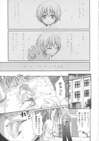 [Kimura Neito] Love Juice Fountain