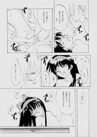 (C61) [INKPOT (Oyari Ashito)] B-COLLECTION (Various)