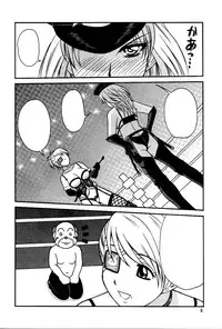 [Rippadou (Inugai Shin, Takada Kouichi, ToWeR)] Rumble Bumps (Rumble Roses)