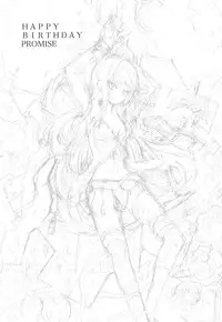 (SC61) [Picosolenodon (322g)] HAPPY BIRTHDAY PROMISE (Danganronpa)