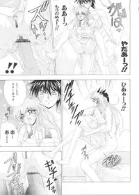 [Anthology] Love Chara Taizen No. 1 (Various)