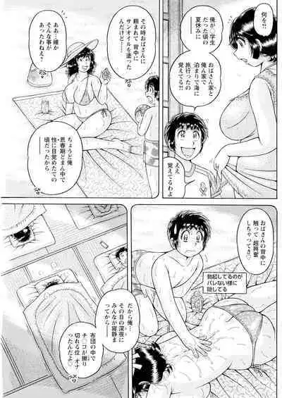 Action Pizazz 2024-09