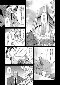 [BIG GYM (Fujimoto Gou, Toriki Kuuya)] Okinawa Slave Island 07