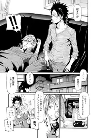 [Anthology] Dansou Joshi [Digital]