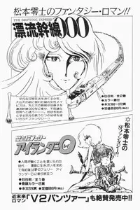 [Tooyama Hikaru] Mune-kyun Deka Vol.2