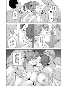 Canopri Comic 2011-07 Vol.9 [Digital]