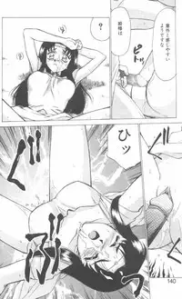 [Taira Hajime] Bad Moon...