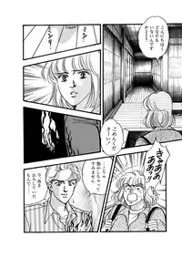 [Big Island] Tears of the Dragon