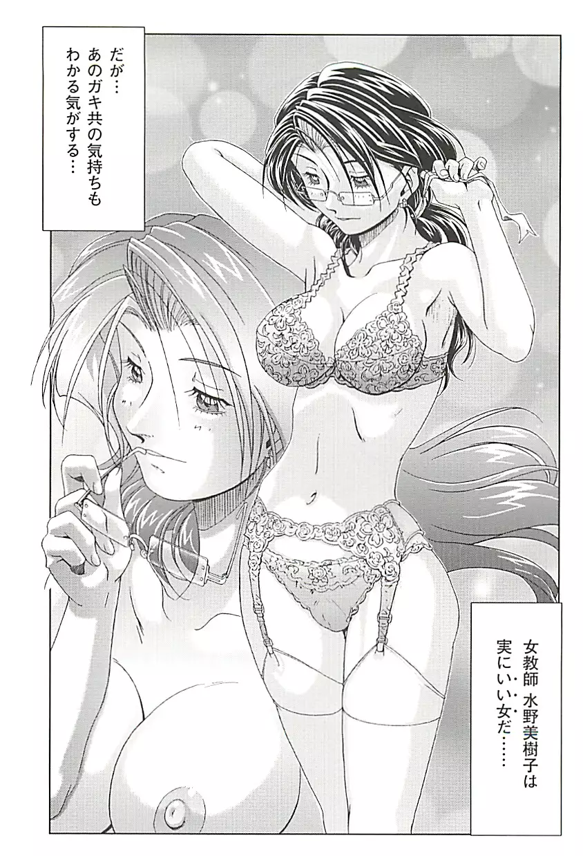 オイラは番台 第2巻