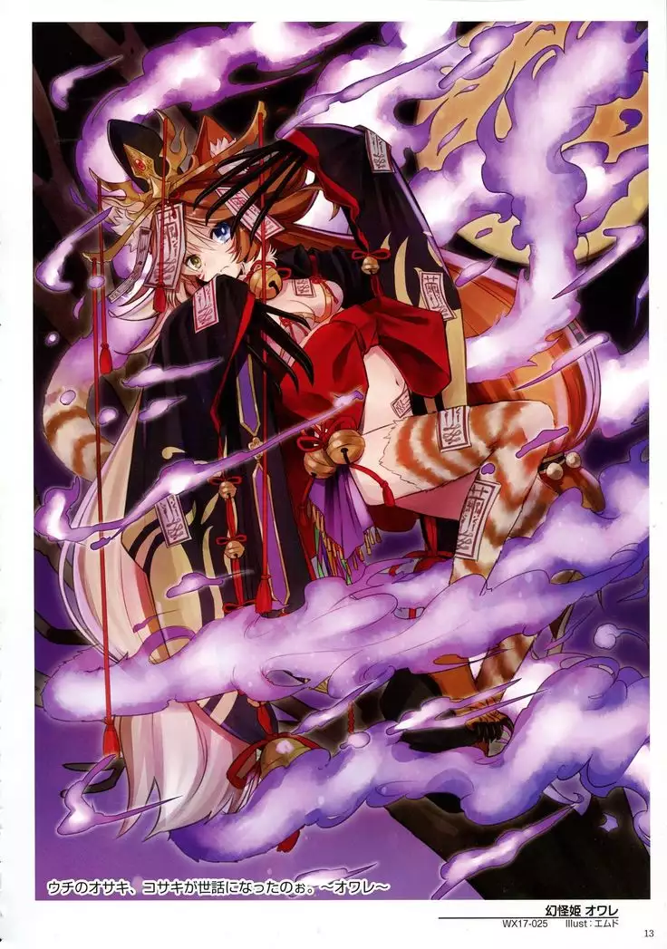 WIXOSS ART Material V