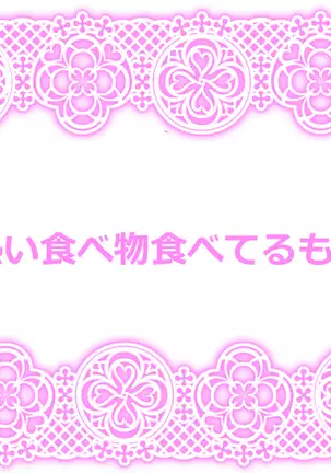 Touhou Request CG Shuu Sono 4