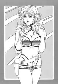 [ALPS (Dirty Akebono)] Rising Sun (GoShogun)