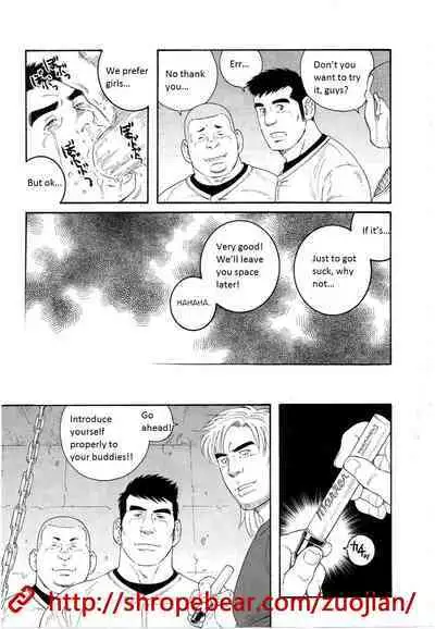 Dorei Choukyou Gasshuku | Slave Training Summer Camp