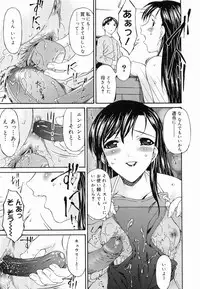 [Kirino Bonjin] Keiren Reijou