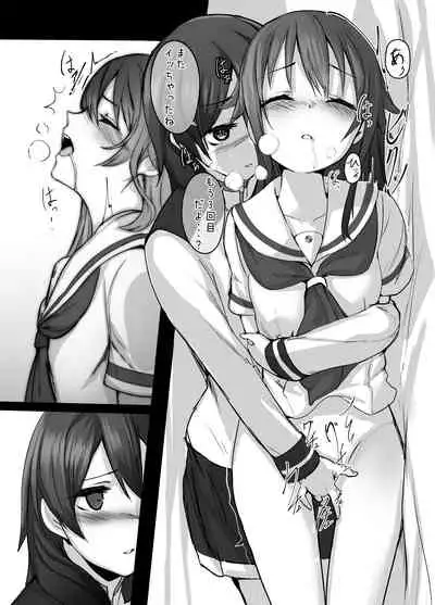 High School Freak II