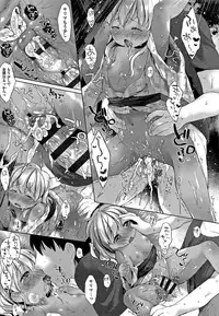 [Mutou Mato] my little lady