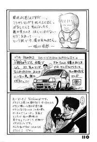 [LUNA INDUSTRIA (Various)] Han-Kan-Rin