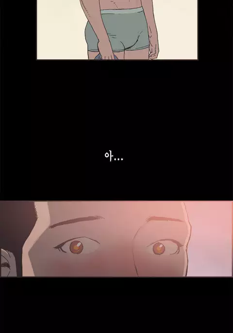 Cohabitation Ch.1-44